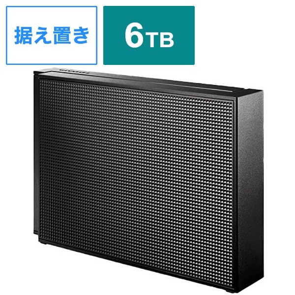 HDCX-UTL6K 外付けHDD USB-A接続 家電録画対応 [6TB /据え置き型] I-O DATA｜アイ・オー・データ 通販 |  ビックカメラ.com