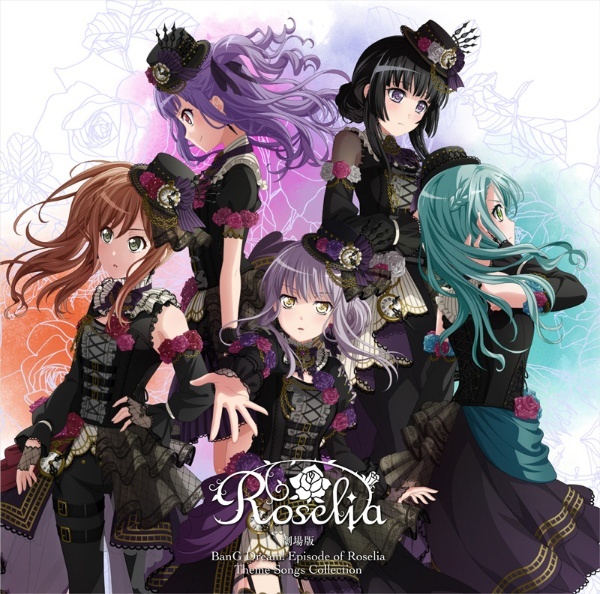 Roselia/ 劇場版「BanG Dream！ Episode of Roselia」Theme Songs Collection 通常盤 【CD】  インディーズ 通販