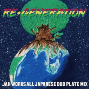 購買 JAH WORKS 百貨店 再生-RE GENERATION CD