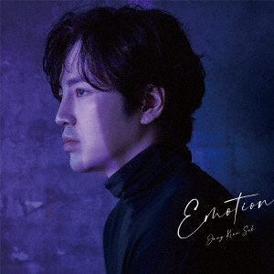 Emotion（初回限定盤B／CD＋DVD） チャン・グンソク