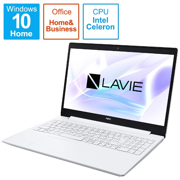 ノートパソコン LAVIE Note Standard(NS200/R2W-S4) パールホワイト PC-NS200R2W-S4 [15.6型  /Windows10 Home /intel Celeron /メモリ：4GB /SSD：256GB /Office HomeandBusiness  