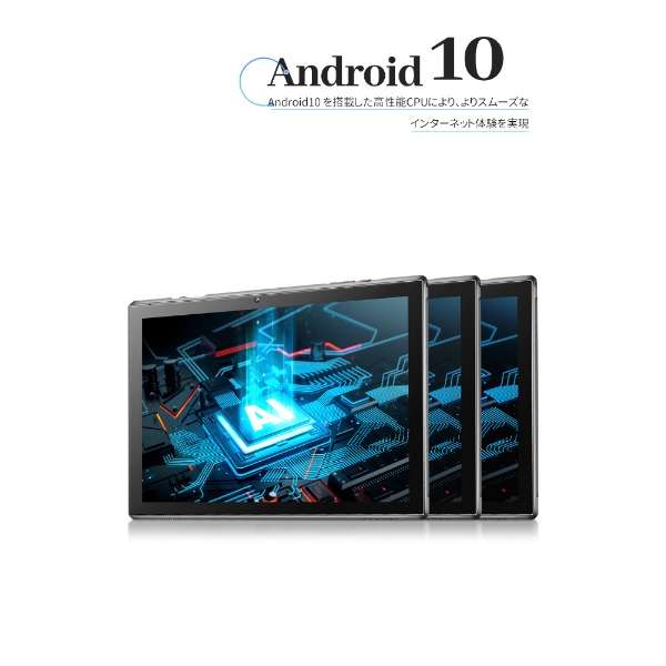 Android平板电脑MatrixPad S10T 64G黑色[10.1型/Wi-Fi型号/库存:64GB]_2