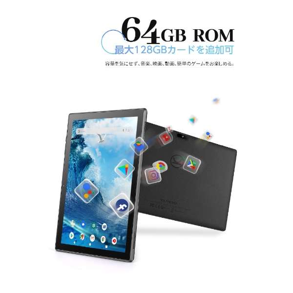 Android平板电脑MatrixPad S10T 64G黑色[10.1型/Wi-Fi型号/库存:64GB]_5