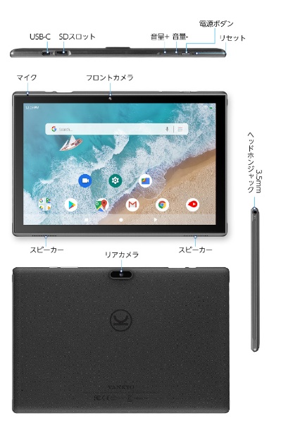 Androidタブレット MatrixPad S10T 64G ブラック [10.1型 /Wi-Fiモデル 