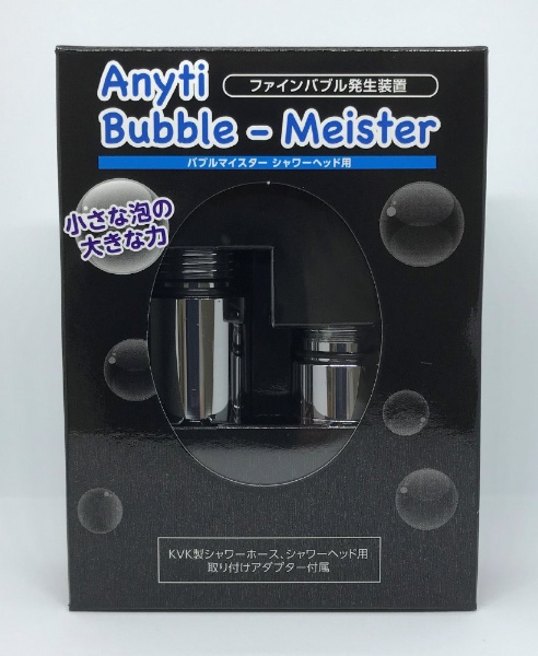 富士計器　バブルマイスター　シャワー用　ウルトラファインバブル発生器　7753