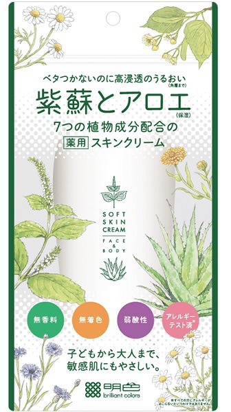 薬用 アロエ クリーム - その他のメイク雑貨・小物の人気商品・通販・価格比較 - 価格.com