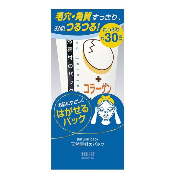 ナチュラルパックA 100g ナリス化粧品｜Naris Cosmetics 通販