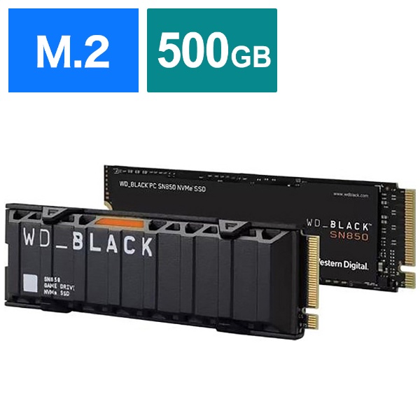 WDS500G1XHE 内蔵SSD PCI-Express接続 WD_BLACK SN850 NVMe SSD(With Heatsink)  [500GB /M.2]