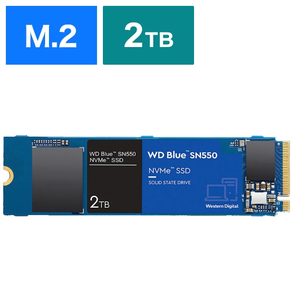 WDS200T2B0C 内蔵SSD PCI-Express接続 WD Blue SN550 NVMe SSD [2TB /M.2] 【バルク品】