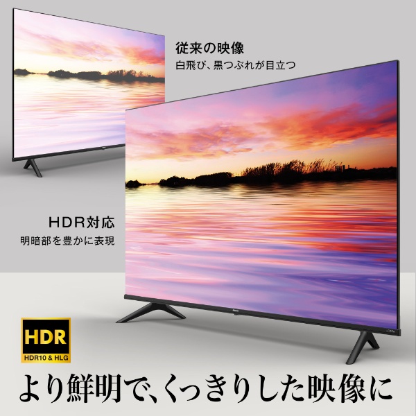 【直接引き渡し】Hisense(ハイセンス) 55A6G 55型4K液晶テレビ
