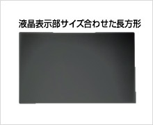 PC/タブレット ディスプレイ 光興業｜HIKARI パソコンフィルター 通販 | ビックカメラ.com