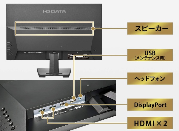 1 DATA　23型　ゲーミングモニター　PS4　HDMI　スピーカー