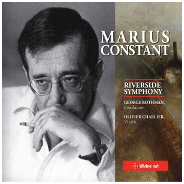 クラシック マリウス CD 休み コンスタン：管弦楽作品集 お気に入