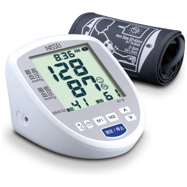 血圧計 NISSEI DS-N10J [上腕（カフ）式] 日本精密測器｜NISSEI 通販
