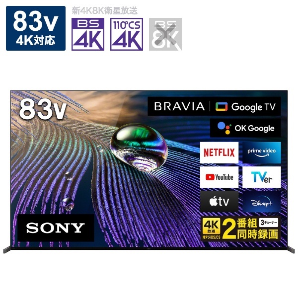 有機ELテレビ BRAVIA(ブラビア) XRJ-83A90J [83V型 /4K対応 /BS・CS 4Kチューナー内蔵 /YouTube対応  /Bluetooth対応] ソニー｜SONY 通販