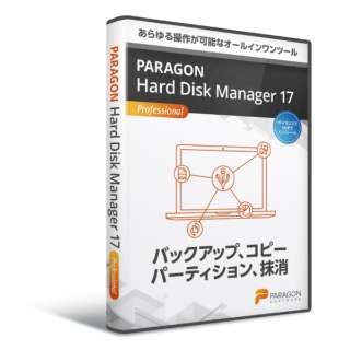 Paragon Hard Disk Manager 17 Professional VOCZX [Windowsp]