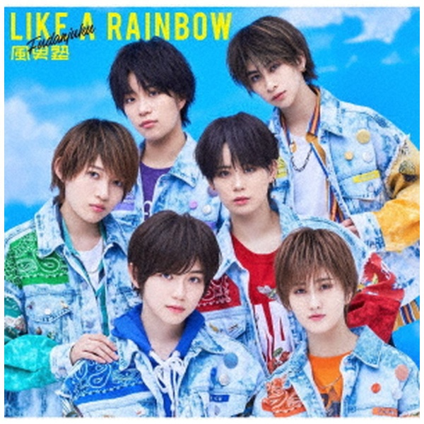 風男塾/ LIKE A RAINBOW 通常盤 【CD】 テイチクエンタテインメント 