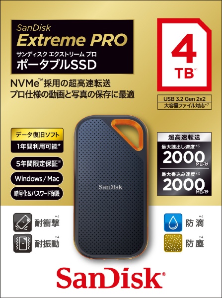 4TBSanDisk Extreme Pro SSD 4TB ポータブルSSD