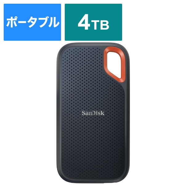【新品未開封2セット】SanDisk Extreme ポータブルSSD 4TB