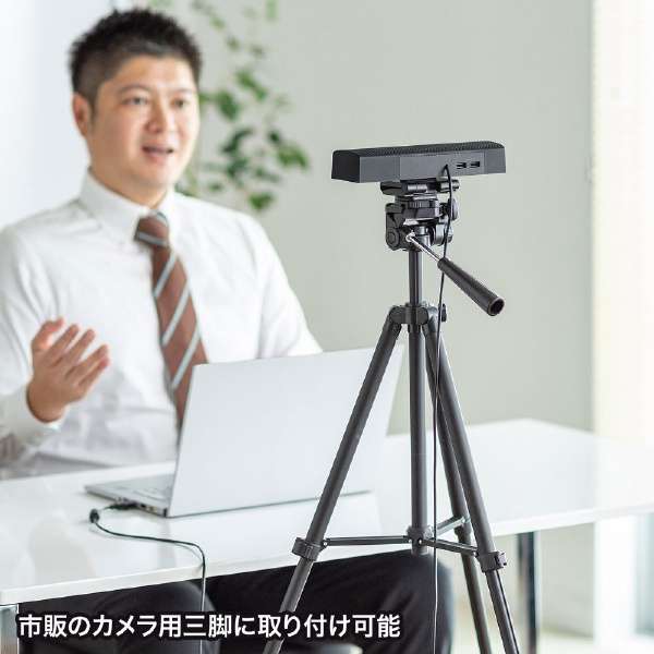 ウェブカメラ＋マイク・スピーカー CMS-V48BKN [有線]_2