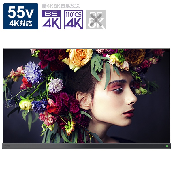 有機ELテレビ REGZA(レグザ) 55X9400S [55V型 /Bluetooth対応 /4K対応 /BS・CS 4Kチューナー内蔵  /YouTube対応] REGZA｜レグザ 通販 | ビックカメラ.com