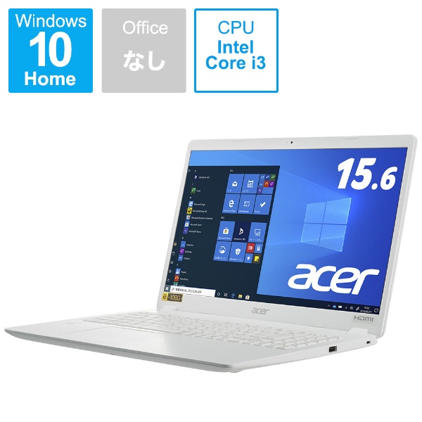 ノートパソコン Aspire 3 パールホワイト A315-56-F38U/W [15.6型 /Windows10 Home /intel Core  i3 /メモリ：8GB /SSD：256GB /2021年4月モデル]