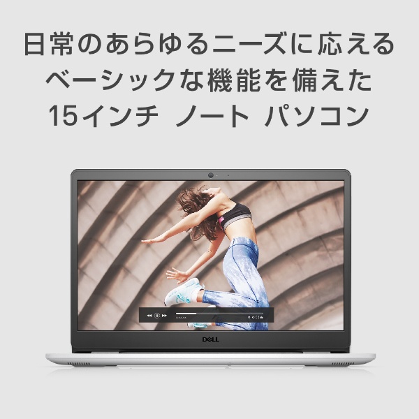PC【新品未使用】DELL  NI15-AWHBW ノートパソコン office付き