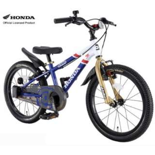 16型 子供用自転車 D-Bike Master Plus Honda(ディーバイク マスター プラス ホンダ) V・トリコロール 03856【対象年齢：3.5才～】 【キャンセル・返品不可】_1