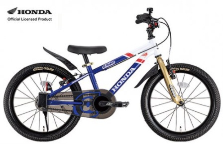 16型 子供用自転車 D-Bike Master Plus Honda(ディーバイク マスター