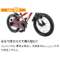 16型 子供用自転車 D-Bike Master Plus Honda(ディーバイク マスター プラス ホンダ) V・トリコロール 03856【対象年齢：3.5才～】 【キャンセル・返品不可】_9
