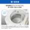 全自動洗濯機 FAシリーズ シャンパン NA-FA110K5-N [洗濯11.0kg /簡易乾燥(送風機能) /上開き]_13