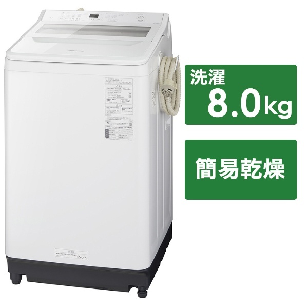 縦型洗濯機 Panasonic NA-FA80H9-W WHITE