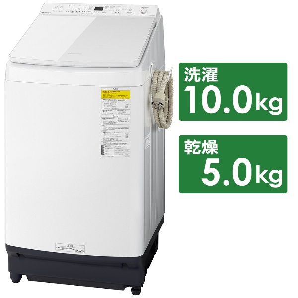 縦型洗濯乾燥機 FWシリーズ ホワイト NA-FW80K9-W [洗濯8.0kg /乾燥4.5 