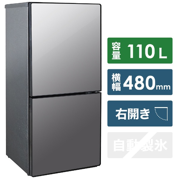 美品　ツインバード　２ドア冷凍冷蔵庫　HR-FJ11B