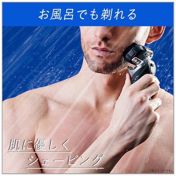 メンズシェーバー ラムダッシュ 青 ES-CLV5U-A [5枚刃 /AC100V-240V] 「お風呂でも剃れる」