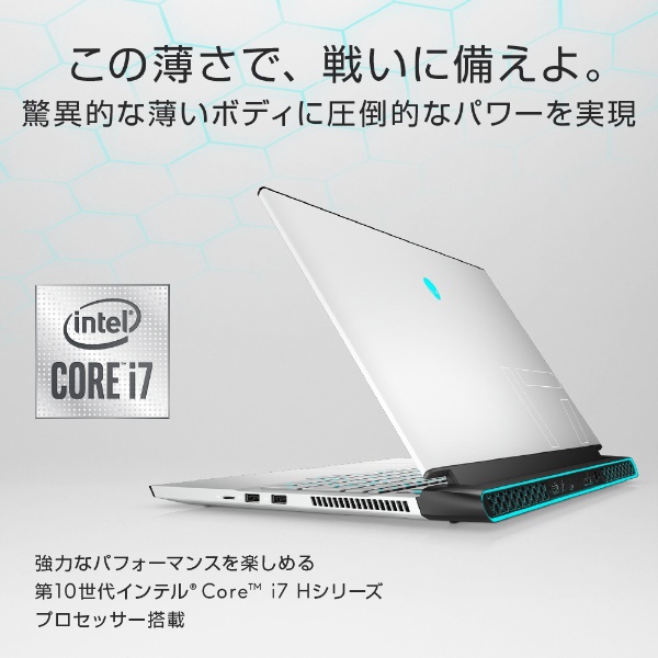 ゲーミングノートパソコン Alienware m17 R4 ルナライト(シルバーホワイト) NAM97VR-BHLW [17.3型  /Windows10 Home /intel Core i7 /メモリ：32GB /SSD：1TB /2021年春モデル]