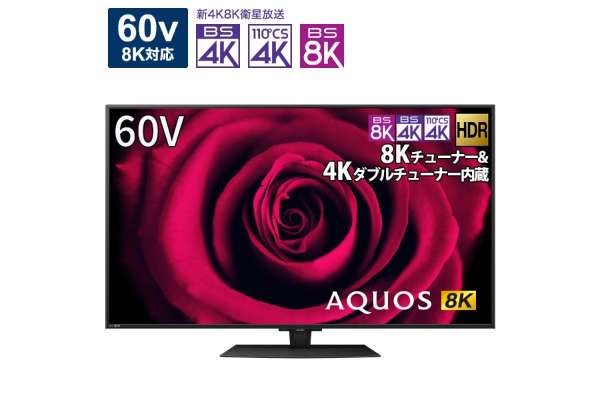 シャープ 液晶テレビ「AQUOS」8T-C60DW1（60V型/8K）