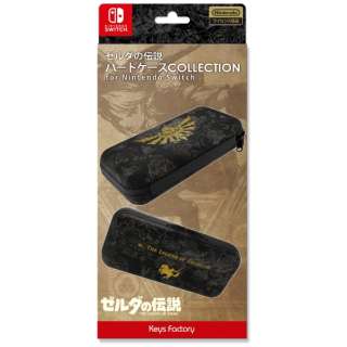 ハードケース Collection For Nintendo Switch ゼルダの伝説 Chc 004 1 Switch キーズファクトリー Keysfactory 通販 ビックカメラ Com