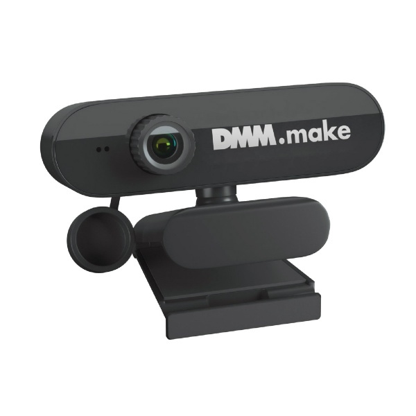 ウェブカメラ マイク内蔵 DMM.make DKS-CAM2 [有線] DMM.com｜ディー