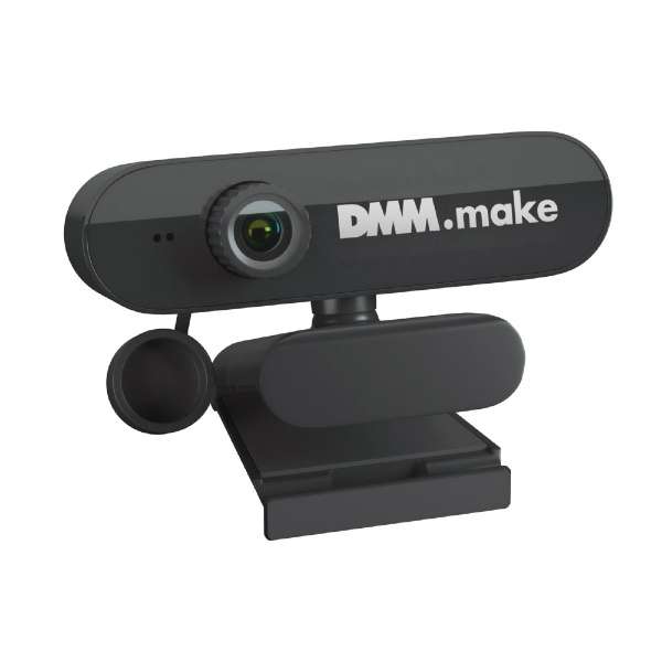 ウェブカメラ マイク内蔵 DMM.make DKS-CAM2 [有線]_1