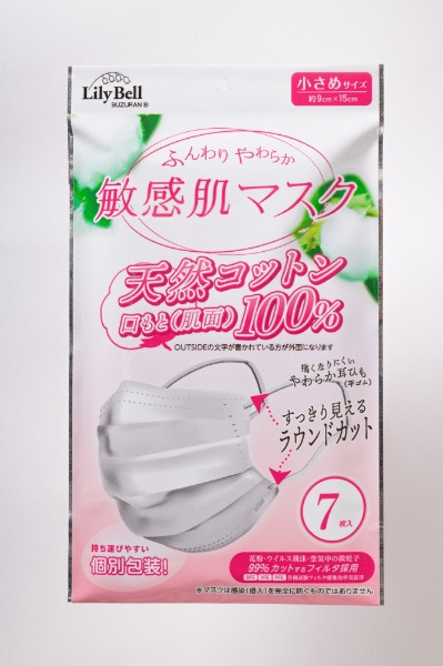 敏感肌マスク 小さめ 個包装 7枚 スズラン｜SUZURAN 通販