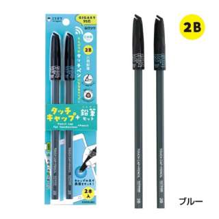 附带miragakutatchikyappu铅笔的2B 2条装蓝色MT002BL
