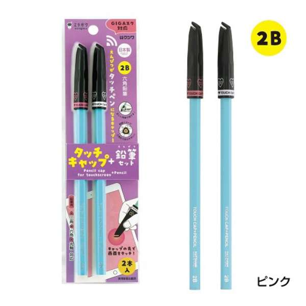附带miragakutatchikyappu铅笔的2B 2条装粉红MT002PK_1