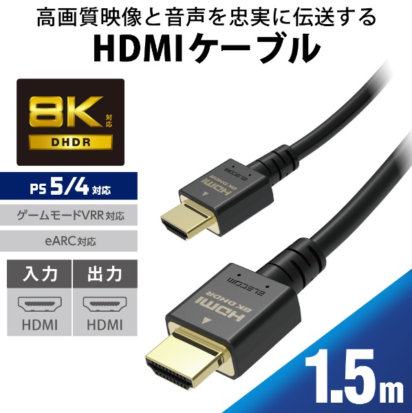 HDMIP[u Ultra High Speed HDMI 1.5m 8K 60p / 4K 120p bL yPC Nintendo Switch PS5 PS4 Ήz (^CvAE19s - ^CvAE19s) HDMI2.1 C[TlbgΉ RoHSwߏ HEC eARCΉ ubN GM-DHHD21E15BK yPS5/PS4/Switchz