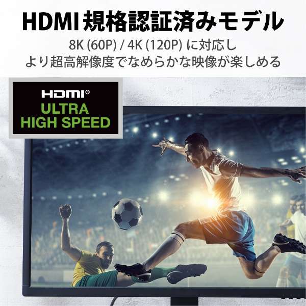 HDMIP[u Ultra High Speed HDMI 3m 8K 60p / 4K 120p bL yPC Nintendo Switch PS5 PS4 Ήz (^CvAE19s - ^CvAE19s) HDMI2.1 C[TlbgΉ RoHSwߏ HEC eARCΉ ubN GM-DHHD21E30BK yPS5/PS4/Switchz_3