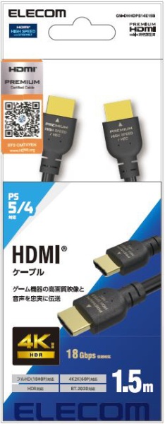HDMI֥/PS5б/Premium//1.5m GM-DHHDPS14E15B