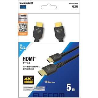 HDMIケーブル/PS5対応/Premium/スタンダード/5.0m GM-DHHDPS14E50B 【PS5】