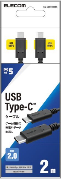 USB2.0֥/PS5б/C-C/Ρޥ/2.0m GM-U2CCC20BK