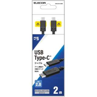 USB2.0P[u/PS5Ή/C-C^Cv/m[}/2.0m GM-U2CCC20BK yPS5z