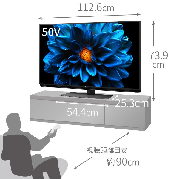 液晶テレビ AQUOS 4T-C50DN2 [50V型 /Bluetooth対応 /4K対応 /BS・CS 4Kチューナー内蔵 /YouTube対応]  SHARP｜シャープ 通販 | ビックカメラ.com